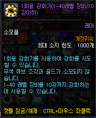 1회용 강화기